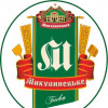 Микулин Beer store (Бір стор)